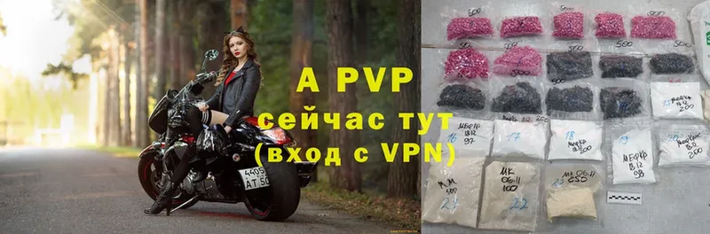 где продают наркотики  Челябинск  Alfa_PVP СК 