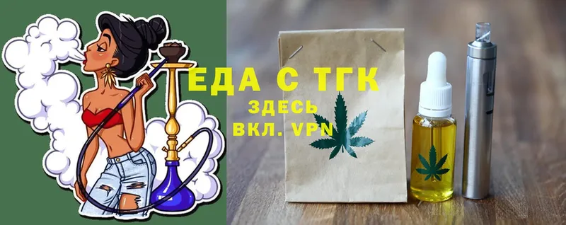 Cannafood конопля  Челябинск 